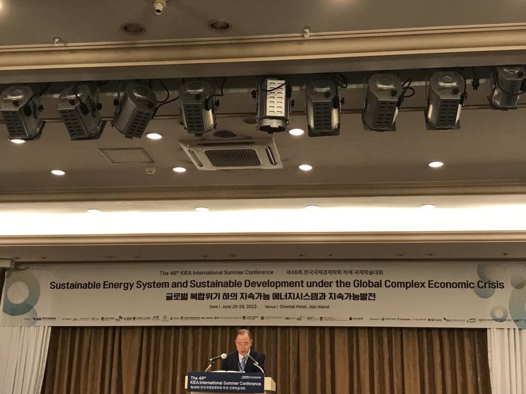 KIEA International Summer Conference “Sustainable Energy System and Sustainable Development under the Global Complex Economic Crisis”