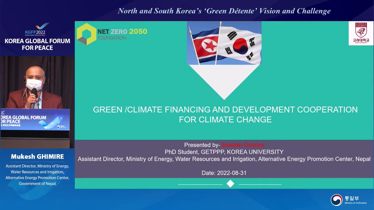 Korea Global Forum for Peace- North and South Korea’s Green Détente vision and Challenges: